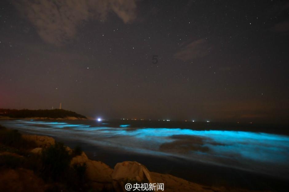 辽宁省海洋局正式挂牌
