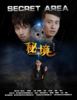 五彩鹦鹉救援